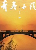 国产伊人网