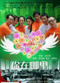 国产伊人网